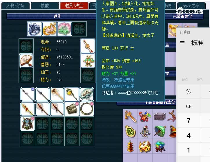 109香山红叶677凌波城