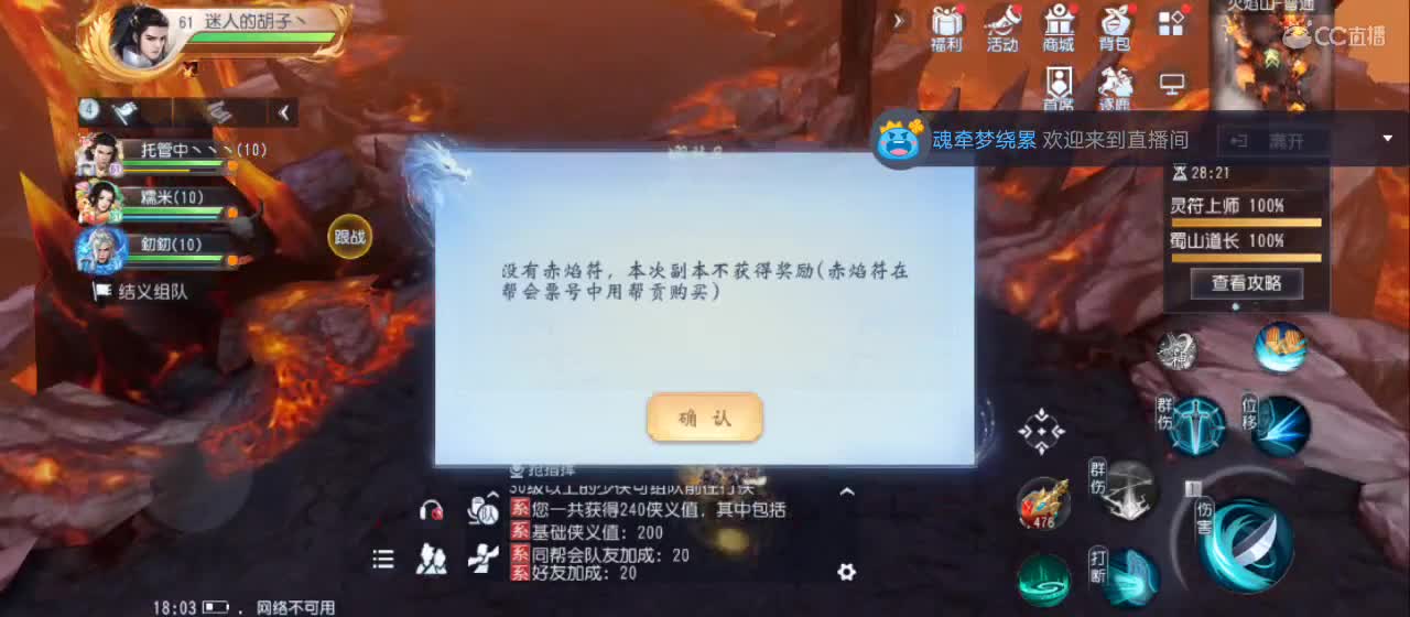 免费送点赞支持一下【谢谢大家】 第2段