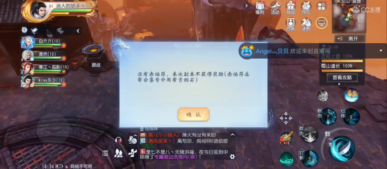免费送点赞支持一下【谢谢大家】 第3段