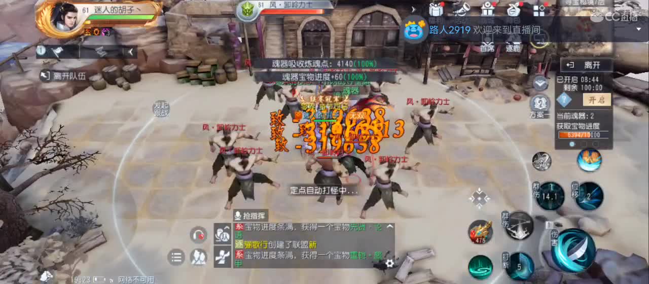 免费送点赞支持一下【谢谢大家】 第4段