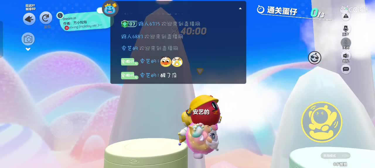 星辰也不及你一半闪耀✨ 第1段