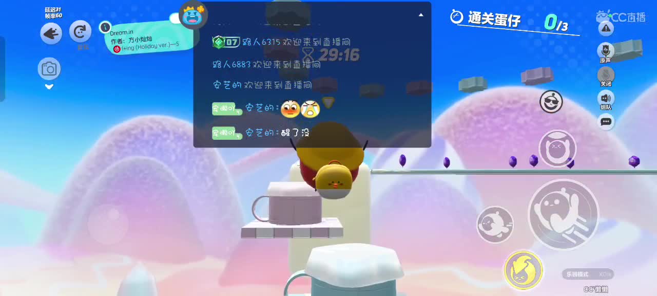 星辰也不及你一半闪耀✨ 第2段