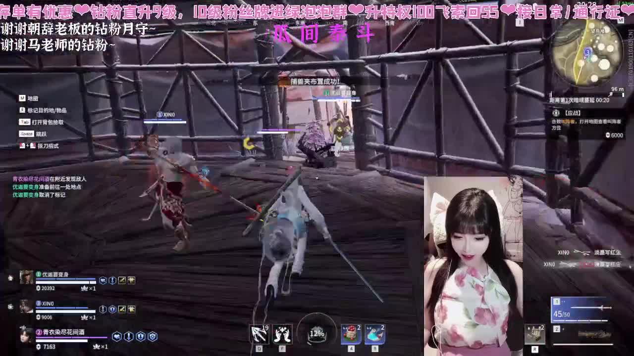 你会打劫？尊嘟假嘟0.o？ 第1段