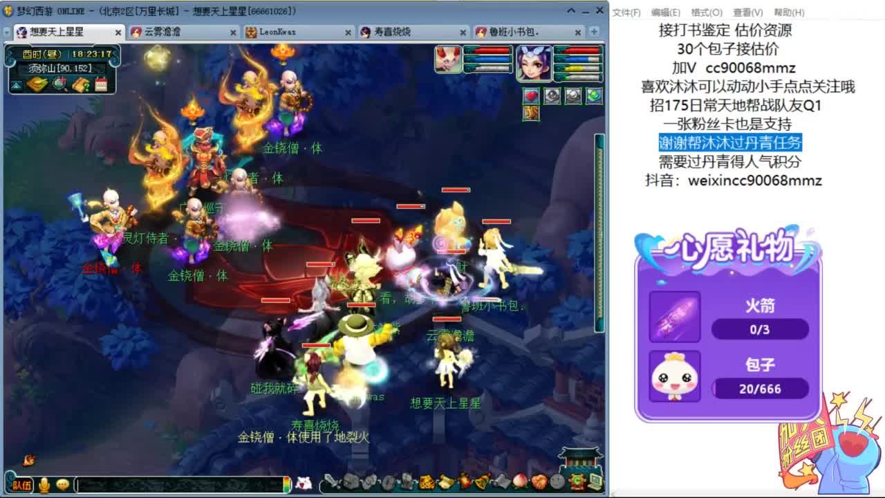 嘿 来聊天听歌啊ღ 第7段