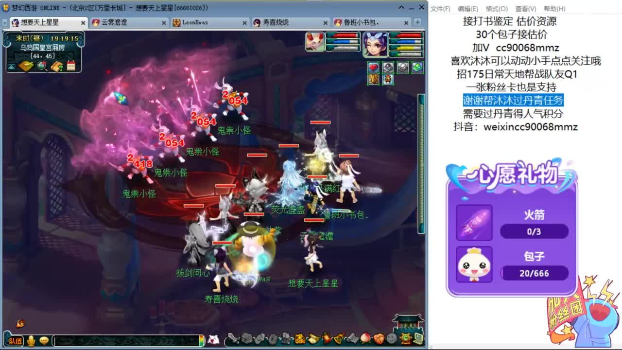 嘿 来聊天听歌啊ღ 第9段