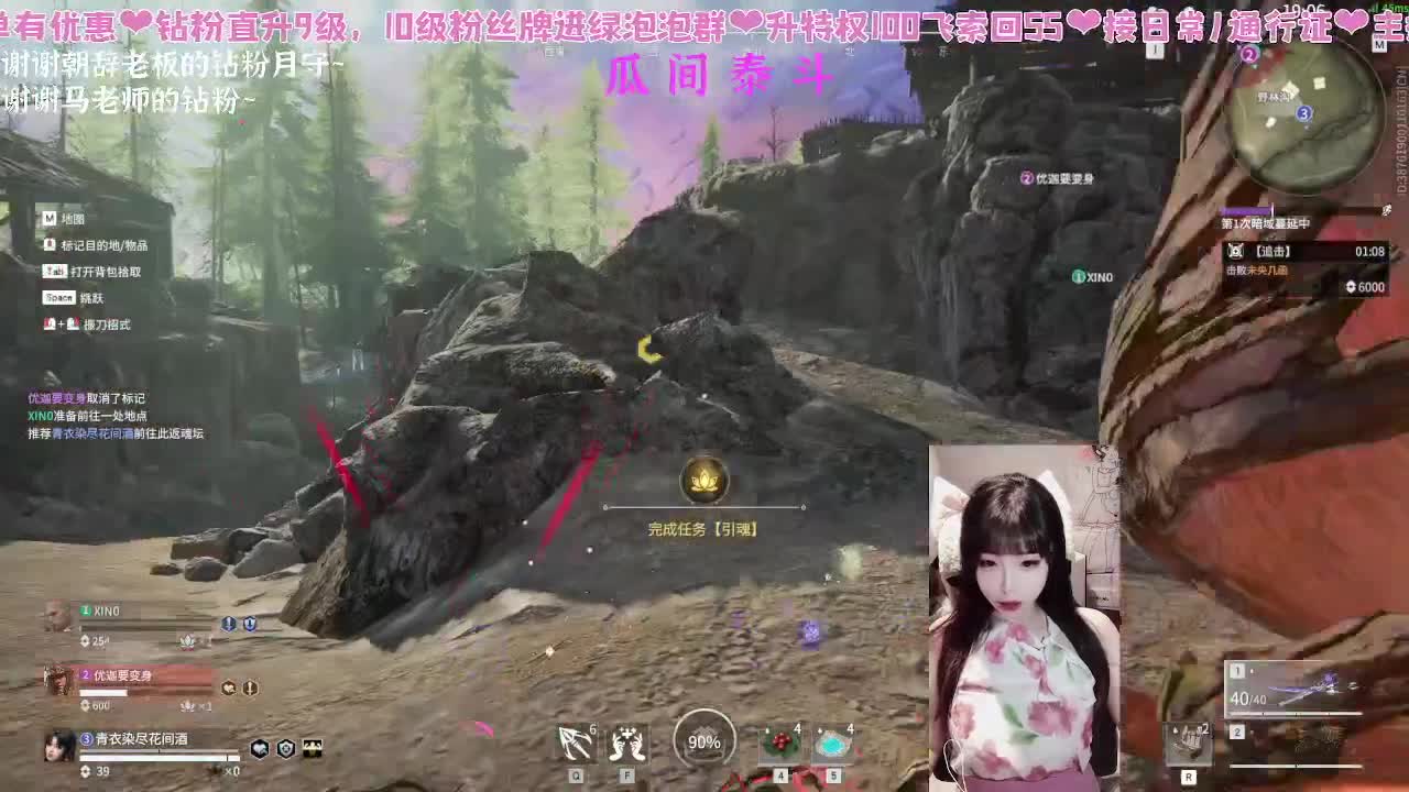 你会打劫？尊嘟假嘟0.o？ 第2段