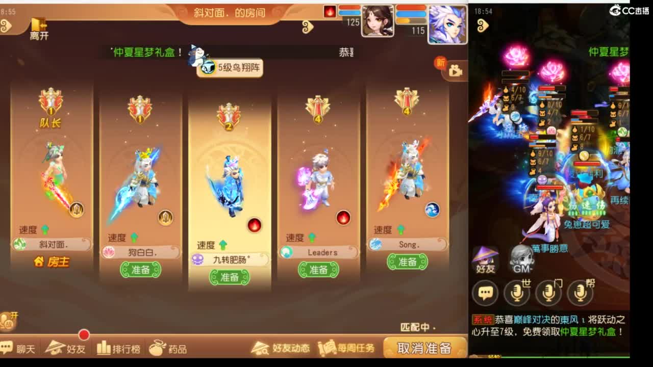 8月你好哦~~~ 第2段
