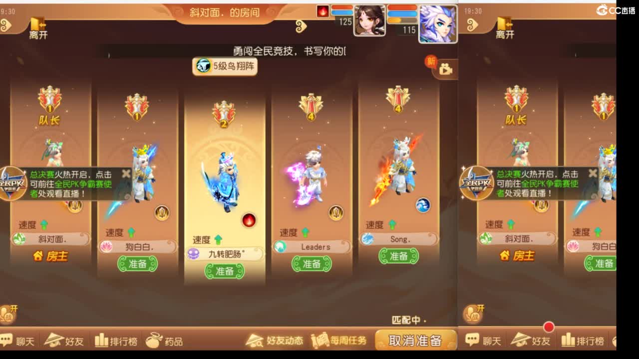 8月你好哦~~~ 第3段