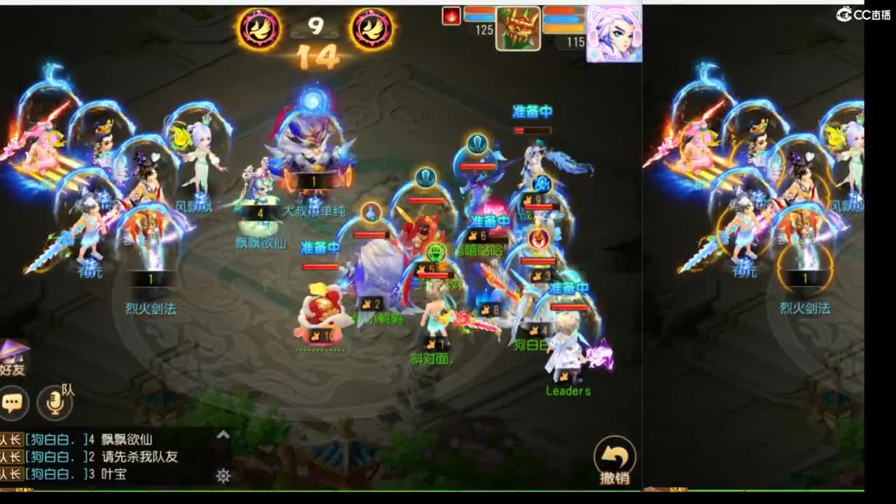 8月你好哦~~~ 第4段