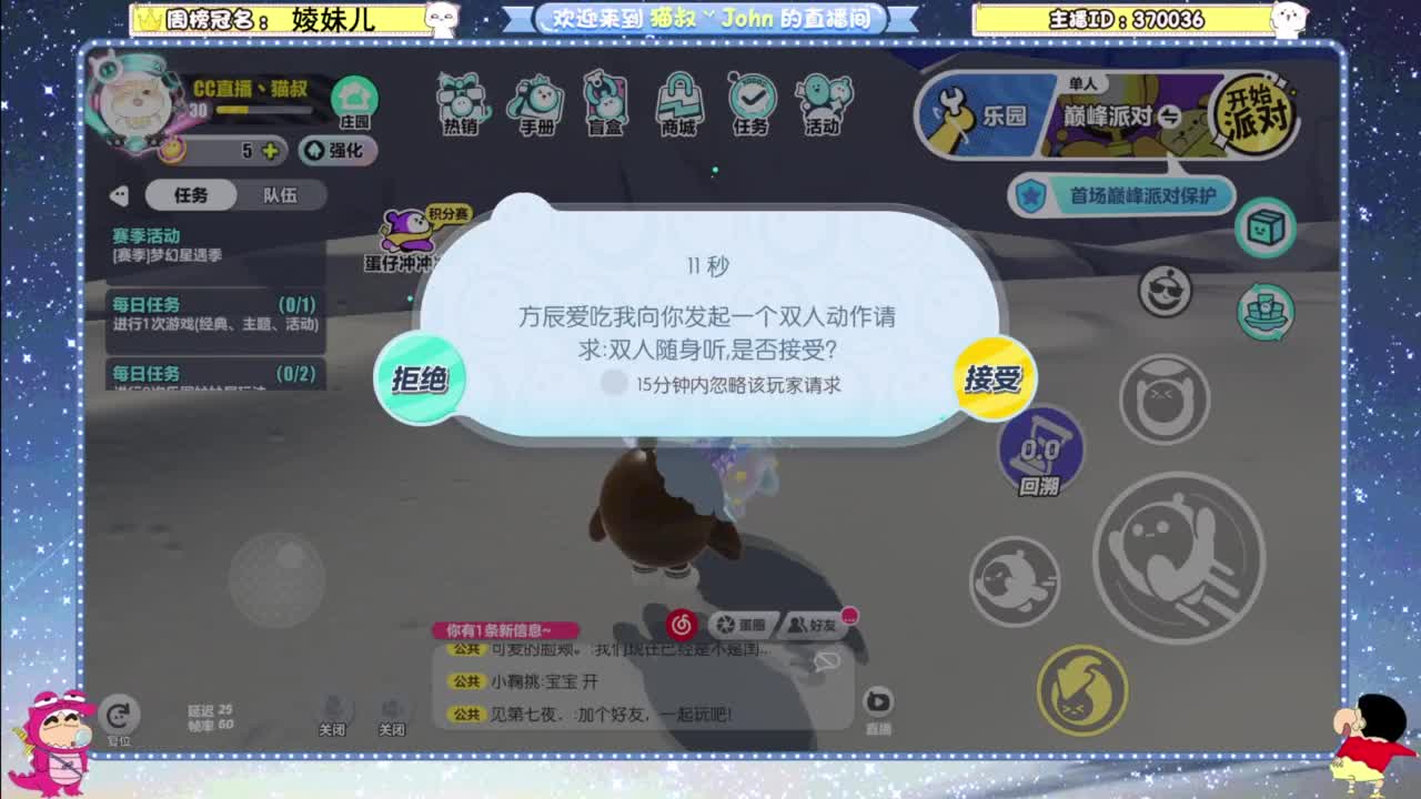 因为信任，所以简单 第5段