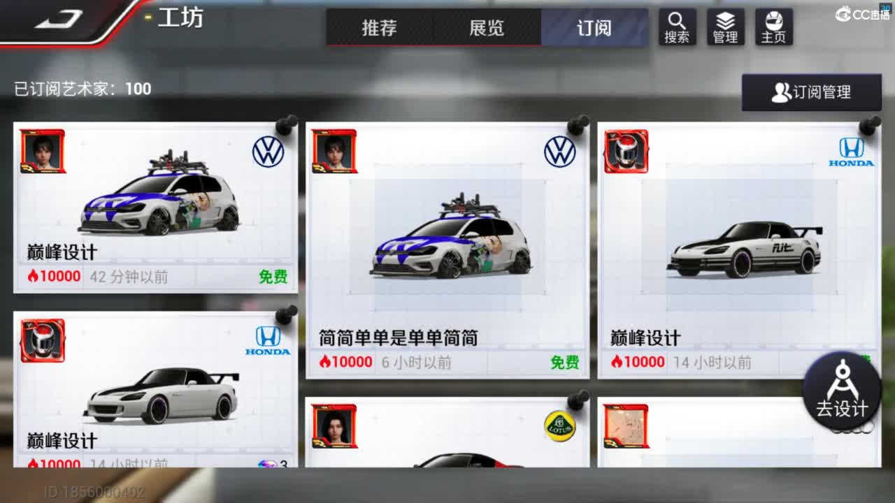 垫底上车神了！ 第1段