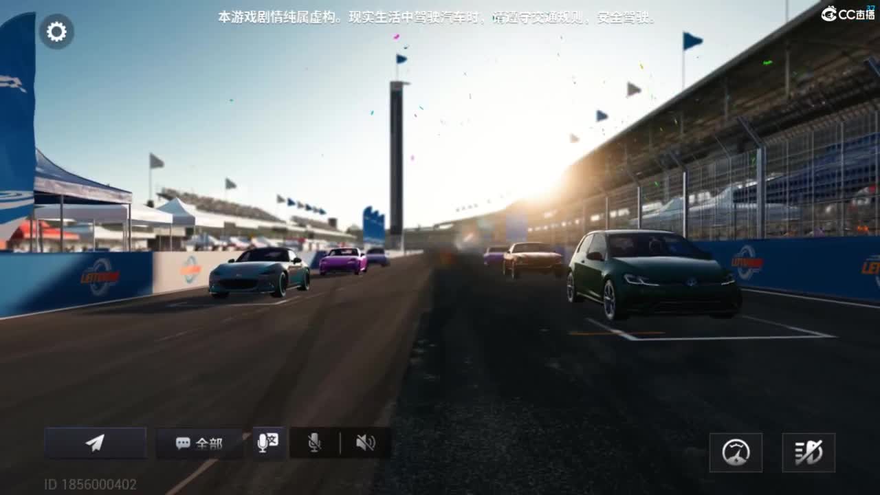 垫底上车神了！ 第3段