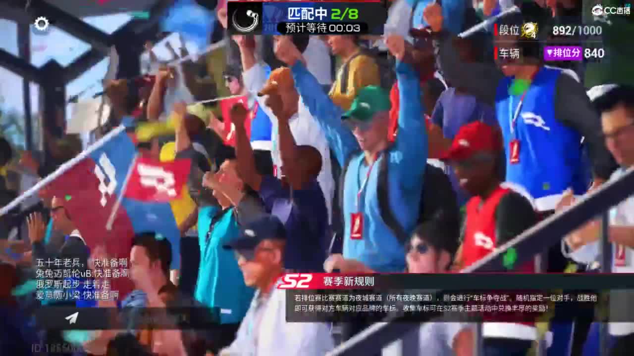 垫底上车神了！ 第4段