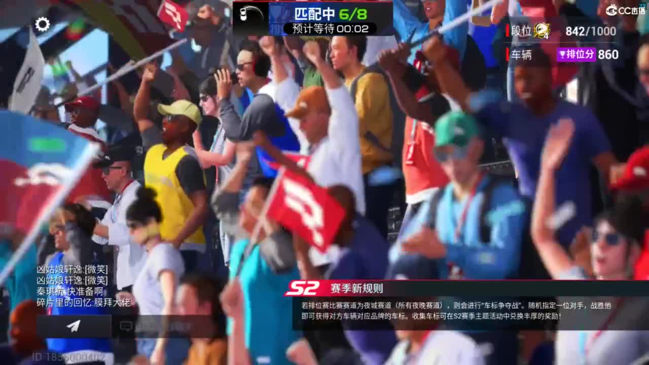 垫底上车神了！ 第5段