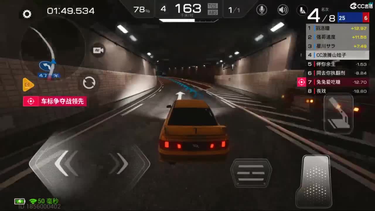 垫底上车神了！ 第6段