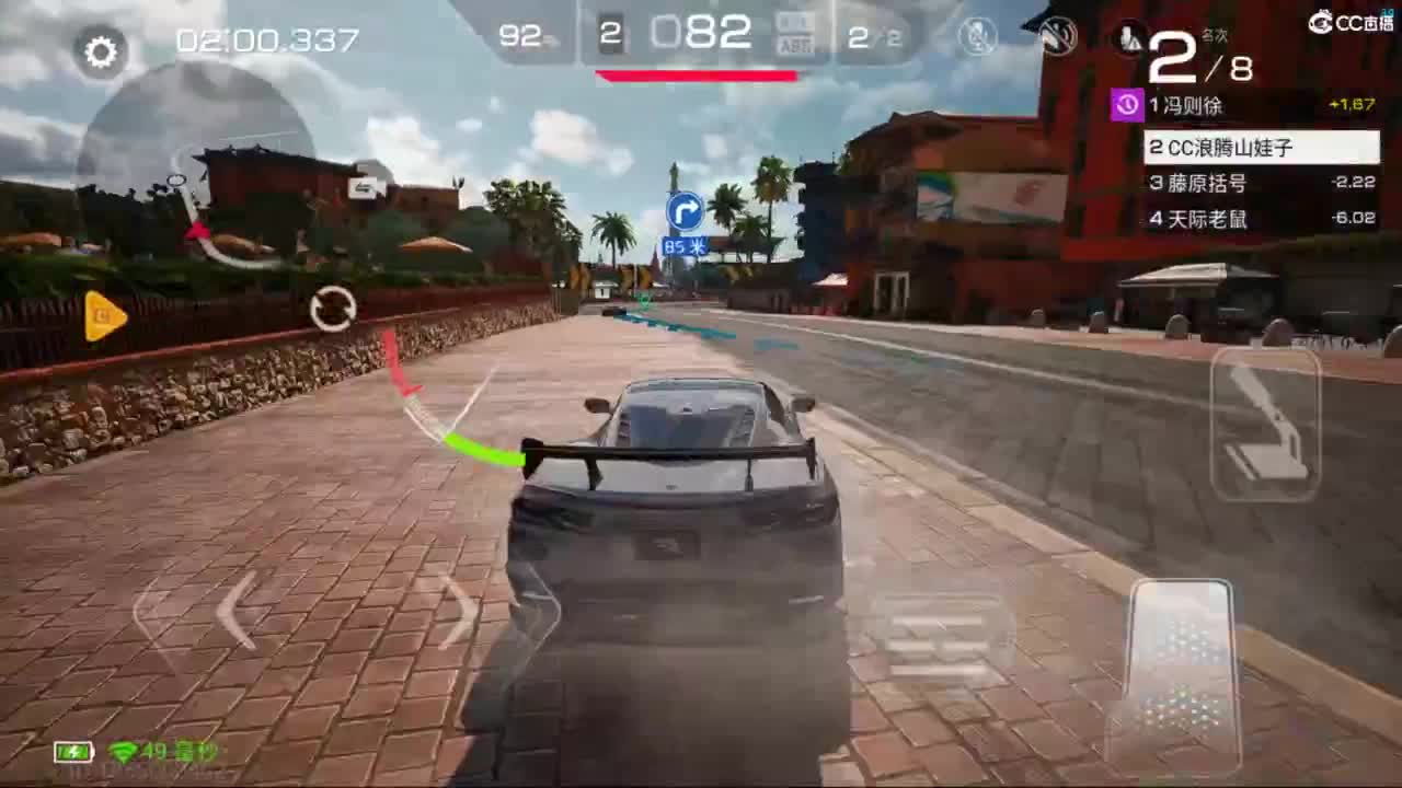 垫底上车神了！ 第11段