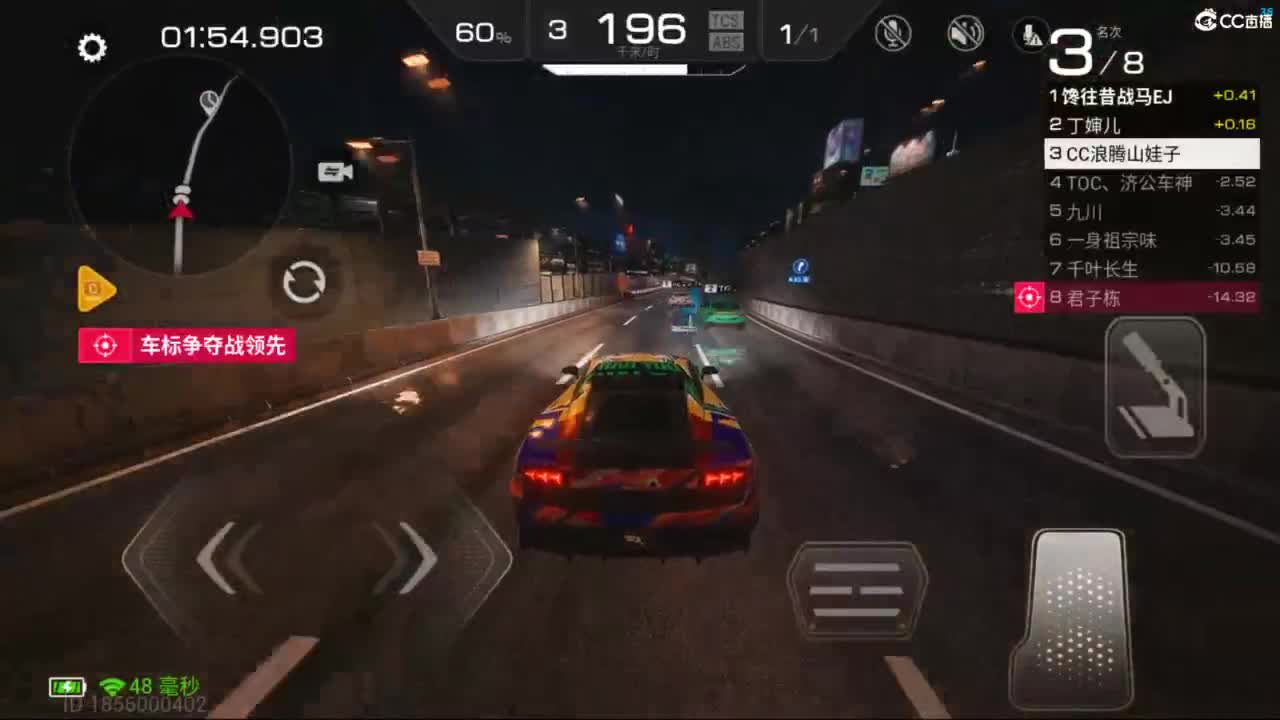 垫底上车神了！ 第12段