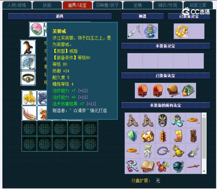 159长安街021化生寺