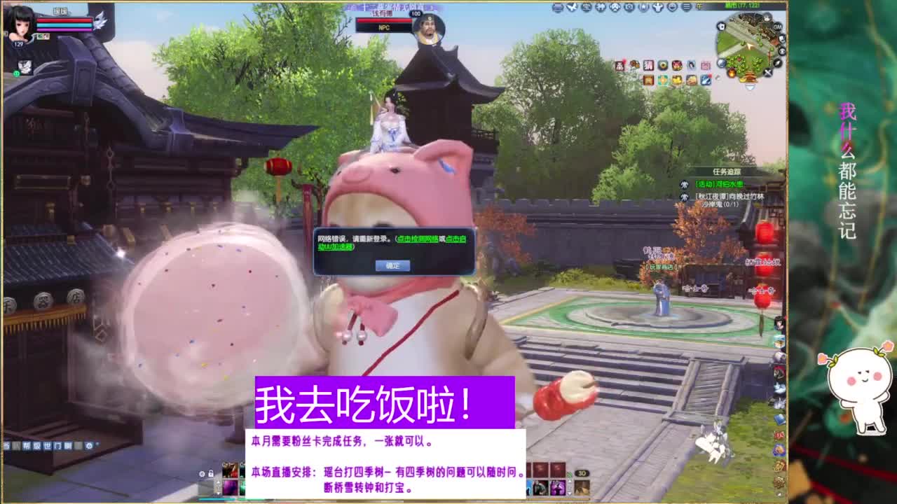 断桥雪的暖暖~ 第2段
