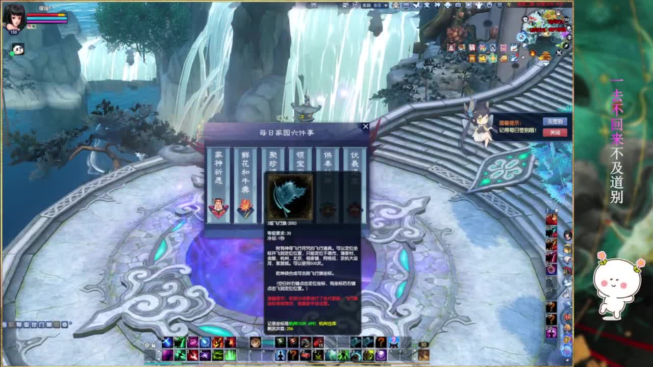 断桥雪的暖暖~ 第1段