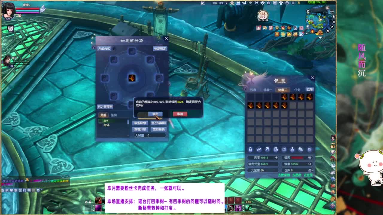 断桥雪的暖暖~ 第7段