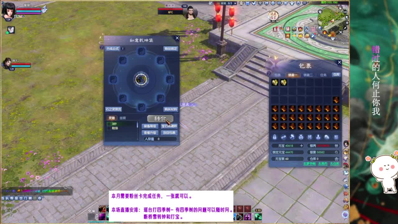 断桥雪的暖暖~ 第8段