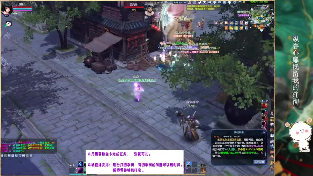 断桥雪的暖暖~ 第10段