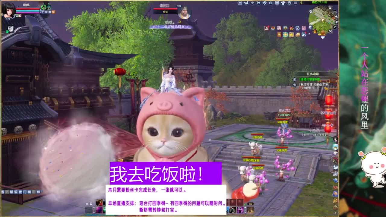 断桥雪的暖暖~ 第12段