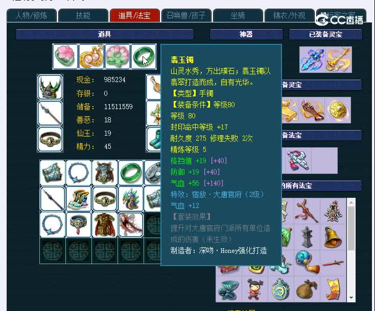109诗情画意913龙宫
