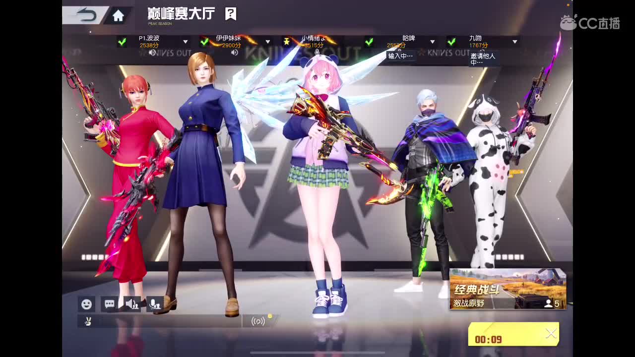 快乐游戏 第1段