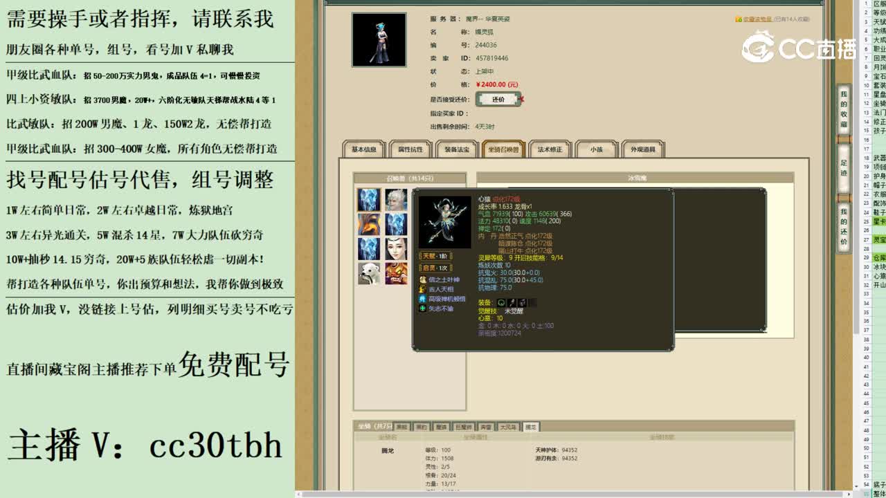 2023-08-05 21-09-18女魔1