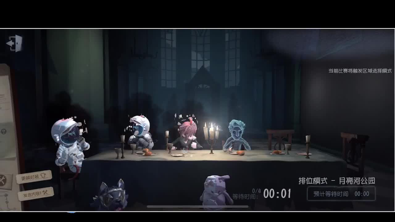 输赢是常态 第3段