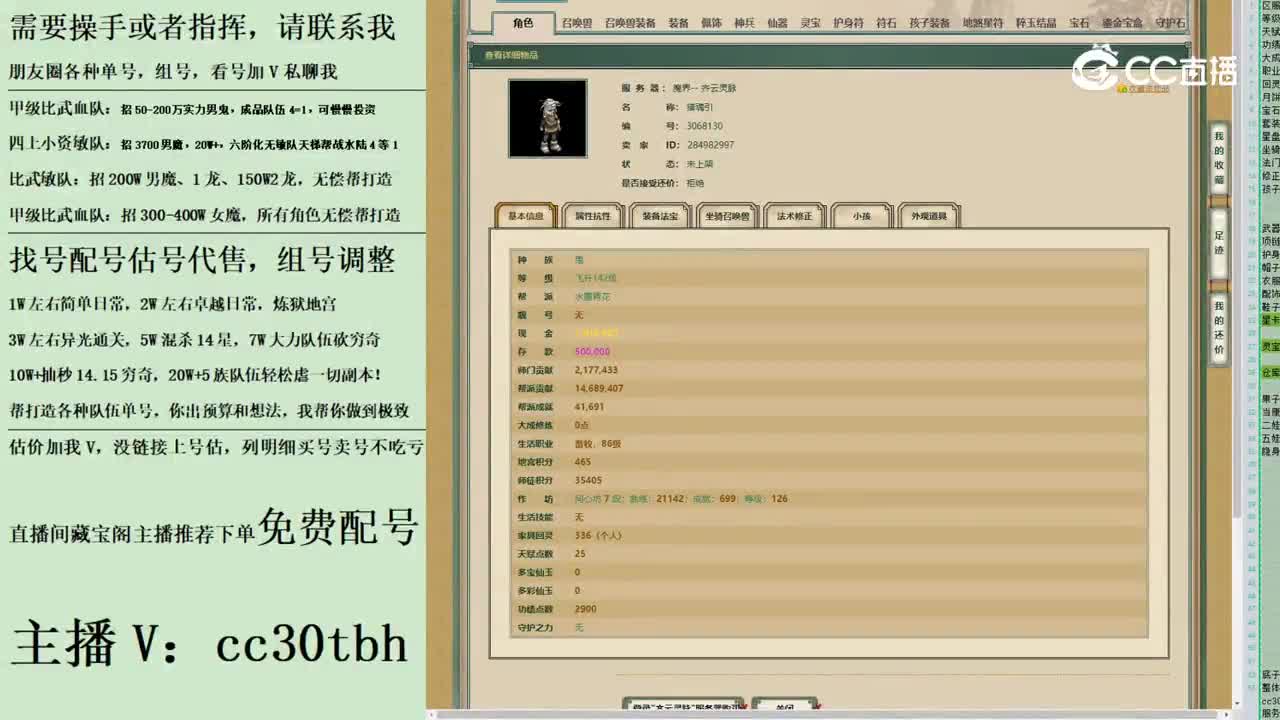 2023-08-05 21-31-26男鬼1