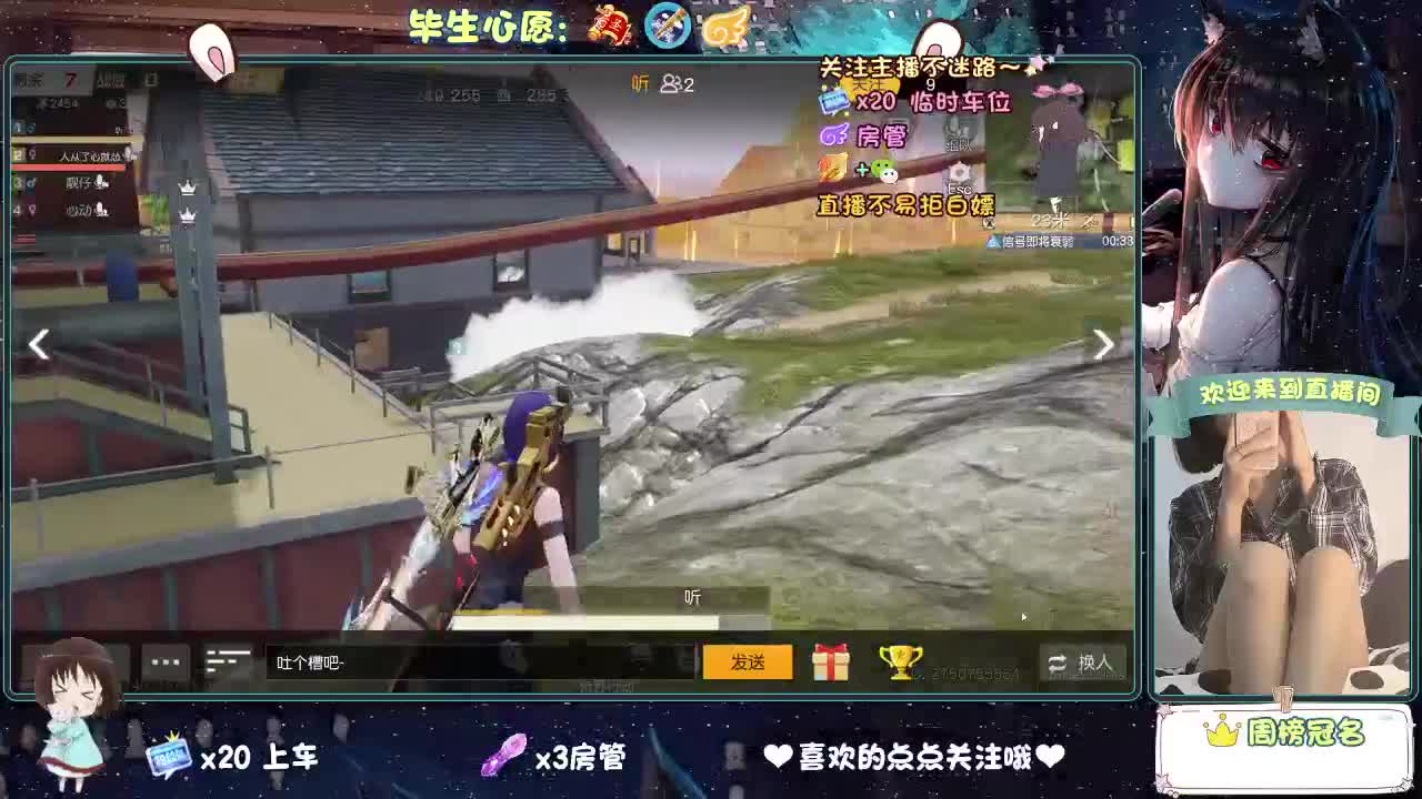 是心动吖 第3段