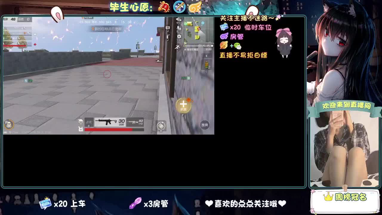 是心动吖 第4段