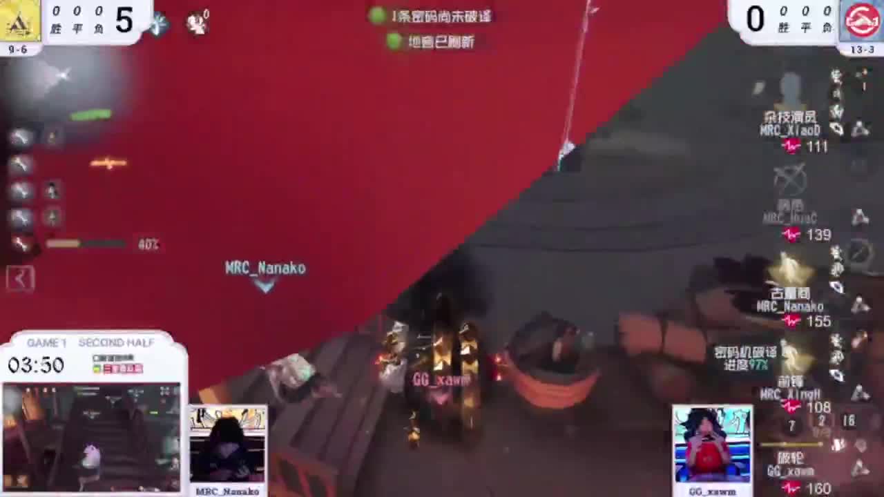 安静的夏雨 第2段