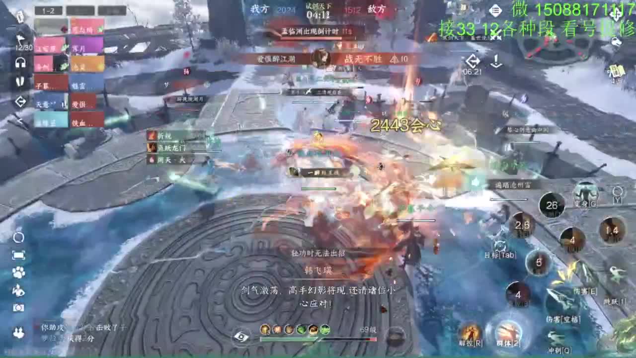 接看号提修33 12各种段位 探索效率 第1段