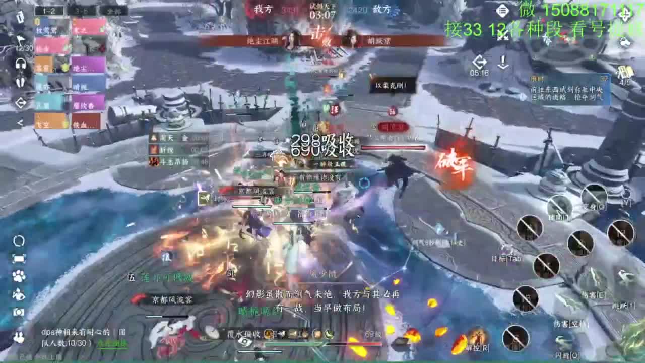 接看号提修33 12各种段位 探索效率 第2段
