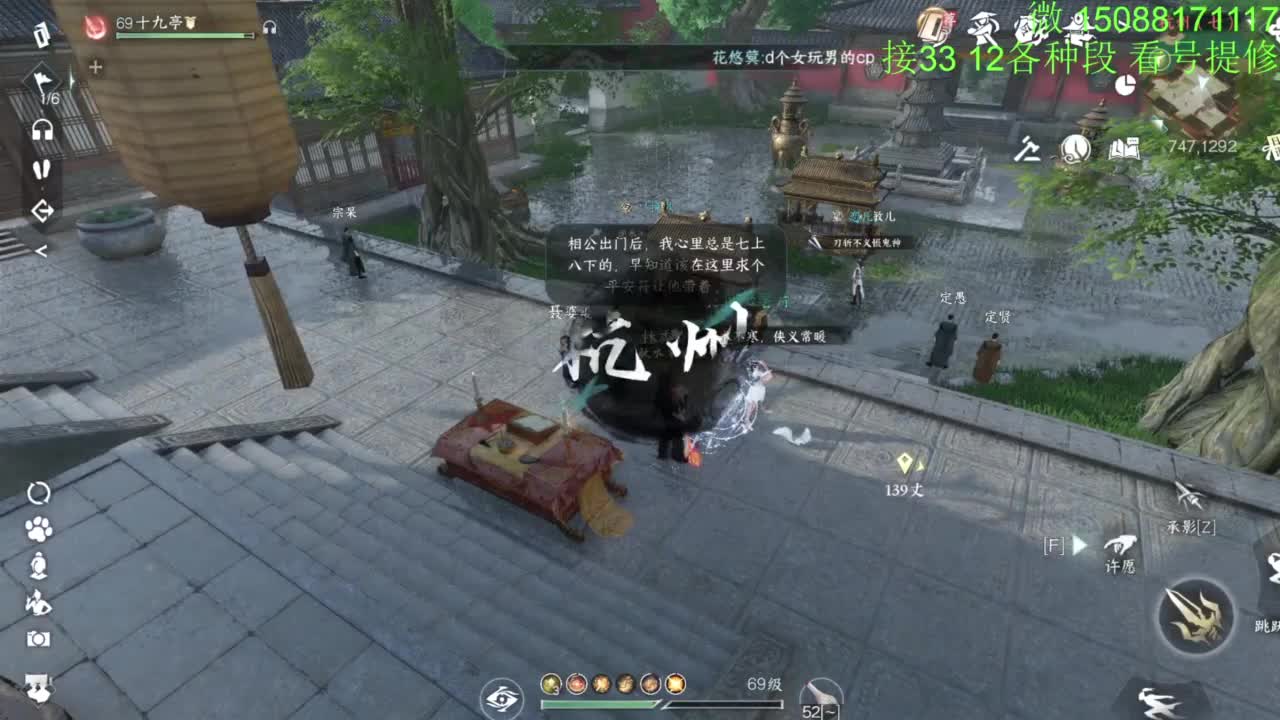 接看号提修33 12各种段位 探索效率 第6段