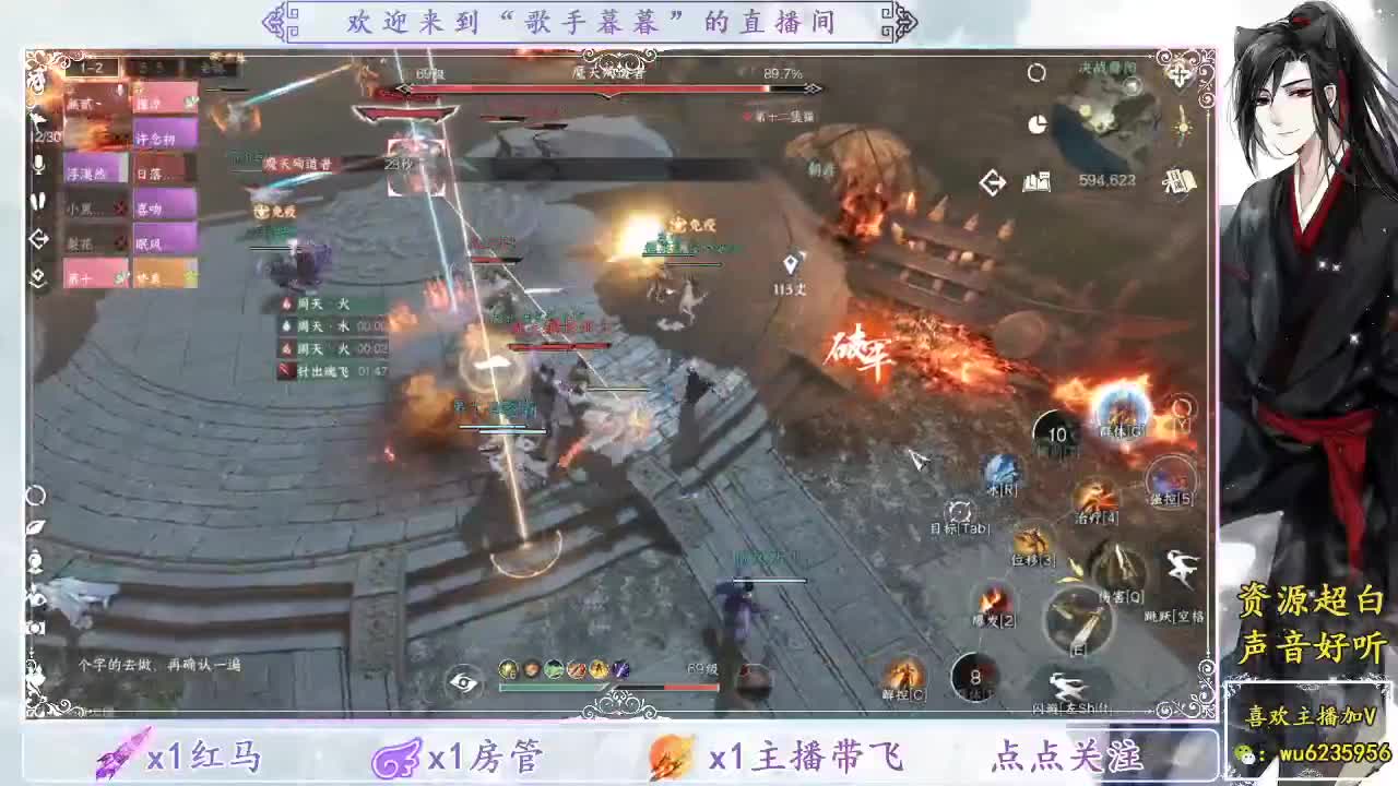 接舞阳 第4段