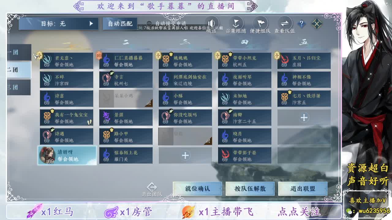 接舞阳 第5段