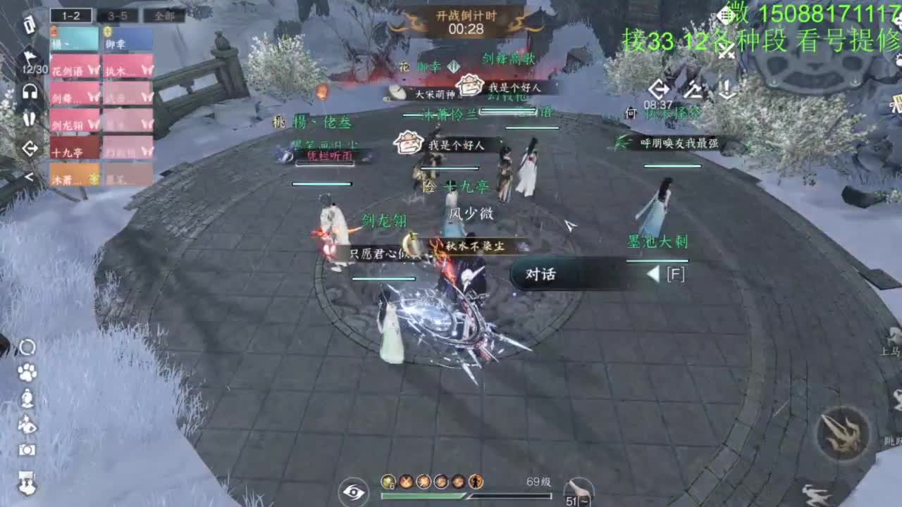 接看号提修33 12各种段位 探索效率 第7段