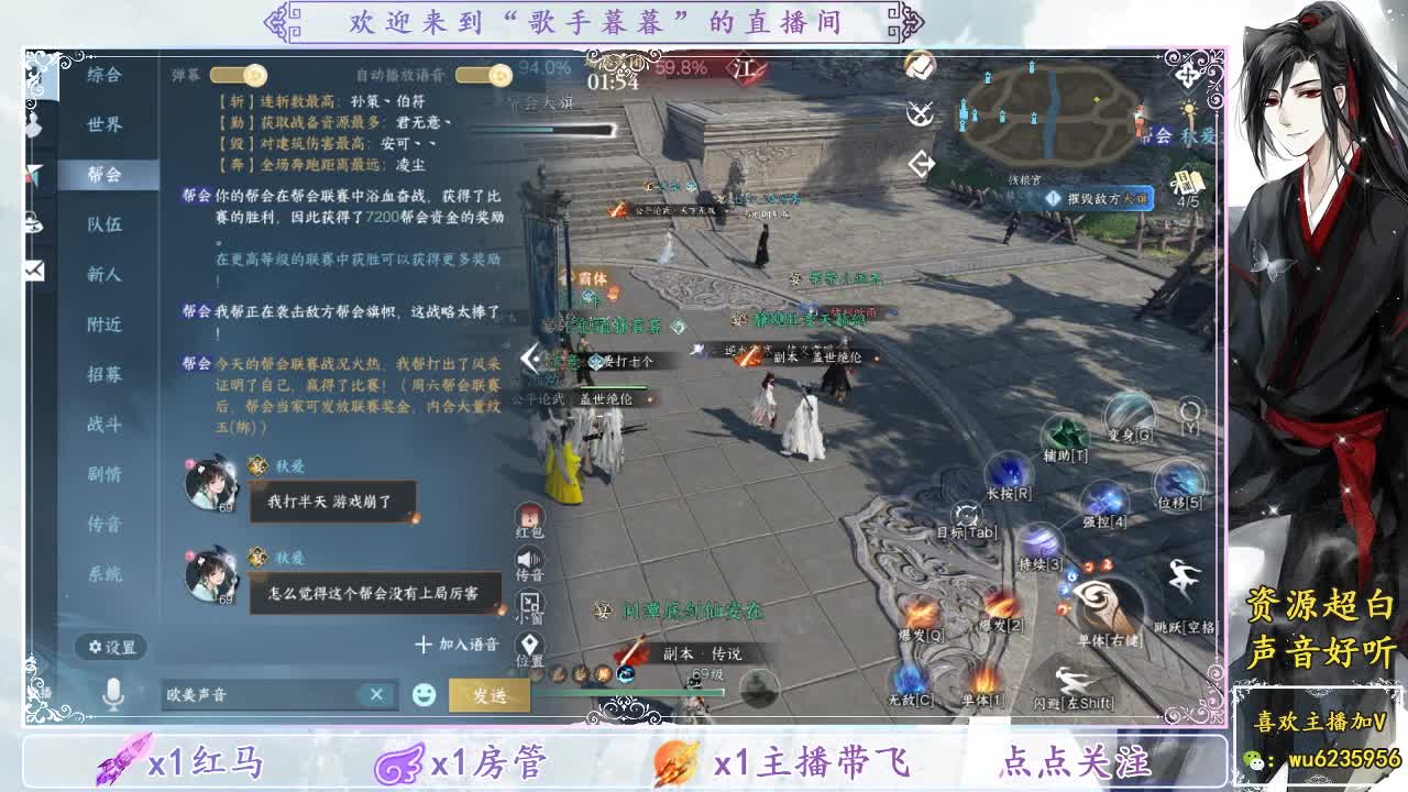 接舞阳 第8段