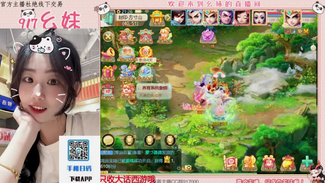 始于声音 忠于才艺