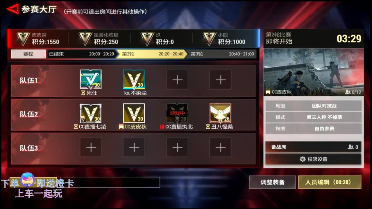 在线带粉~ 第4段