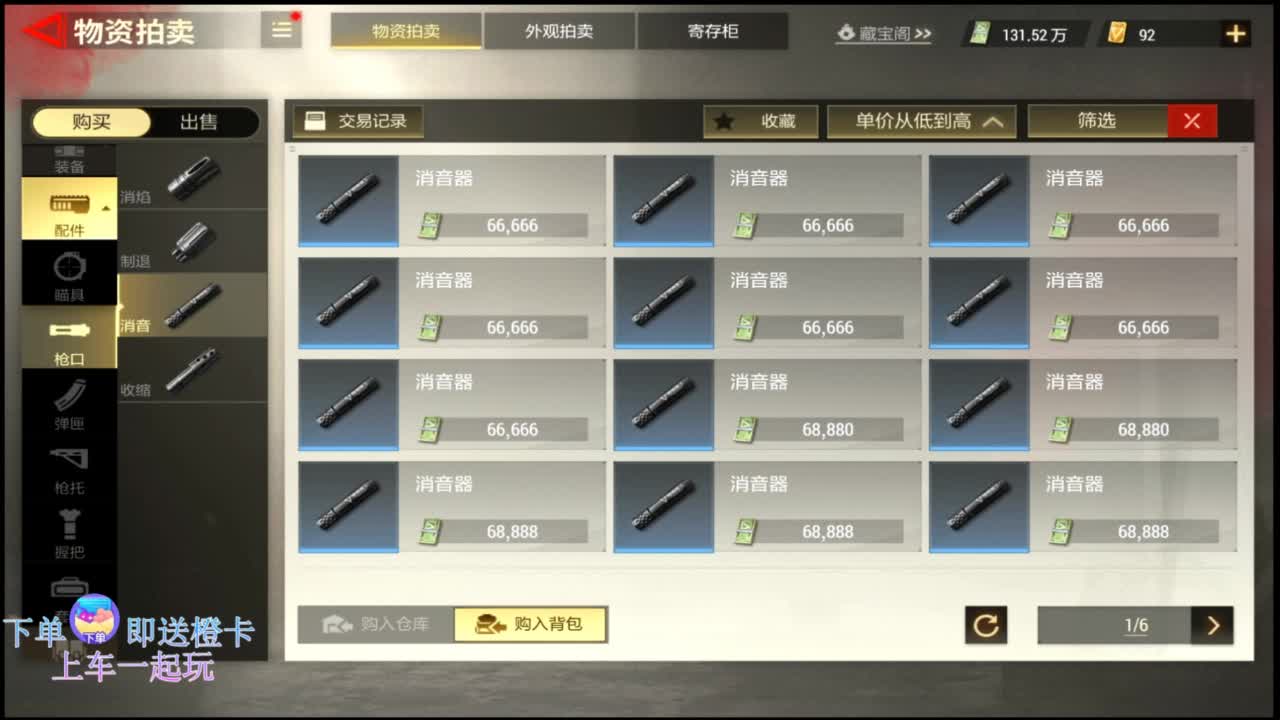 在线带粉~ 第5段