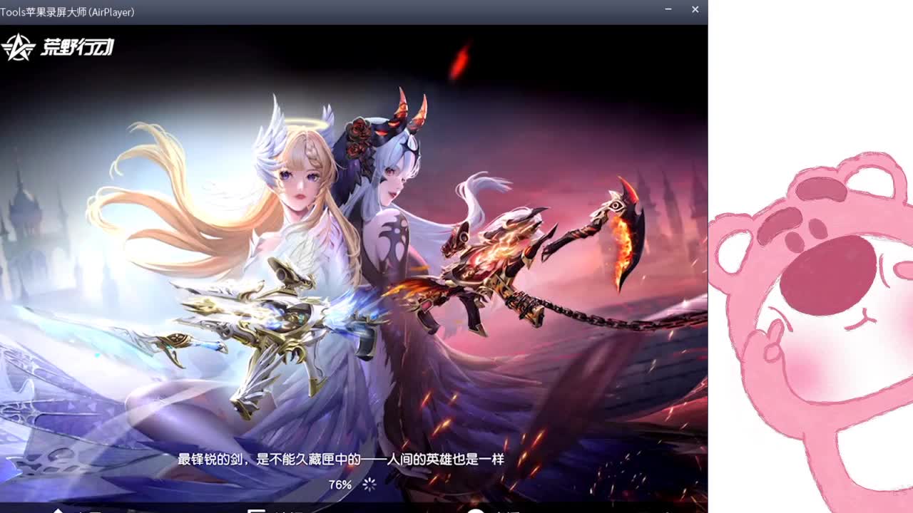 d半年来一次 第3段
