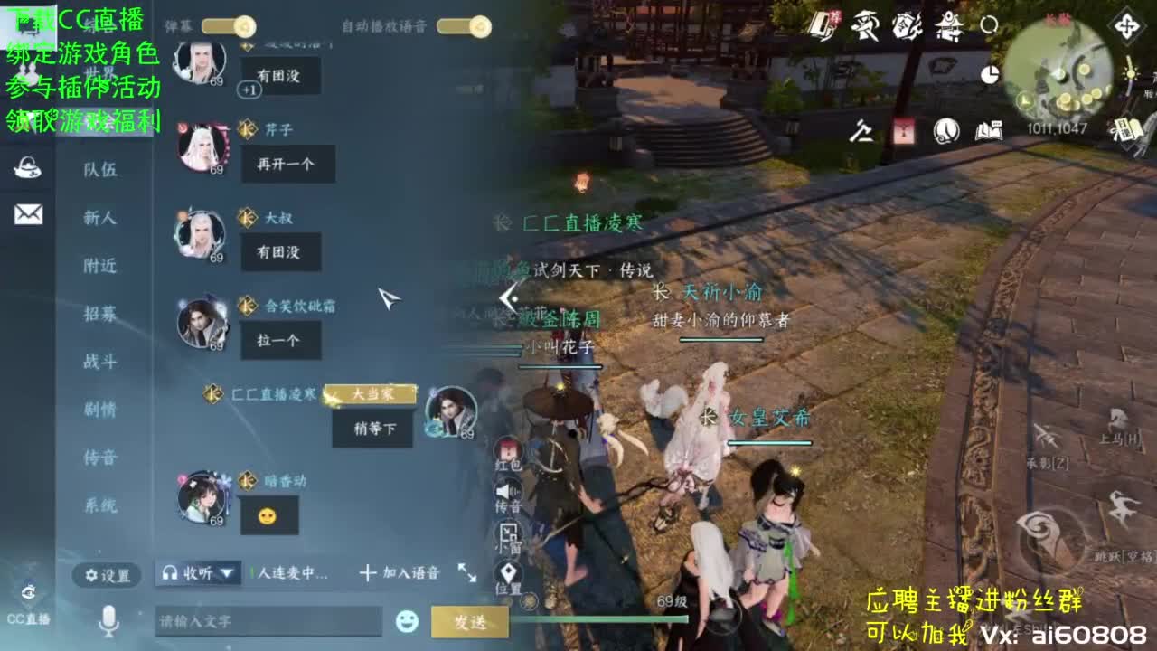 【宿命相逢】帮派联赛 第1段