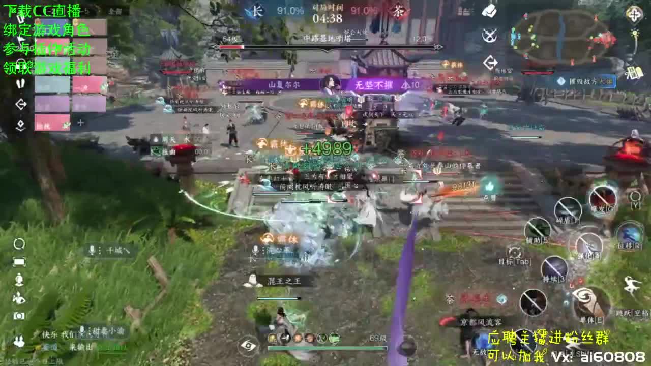 【宿命相逢】帮派联赛 第4段