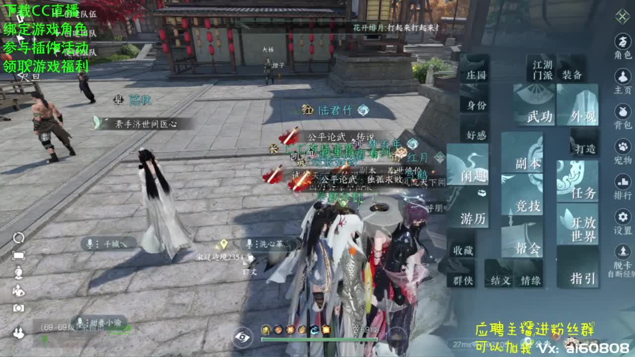 【宿命相逢】帮派联赛 第5段